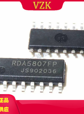 RDA5807FP 封装 SOP-16 无线收发芯片集成电路IC芯片音响收音芯片