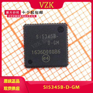 封装 下单咨询 SI5345B 时钟合成器 抖动清除器 ：QFN