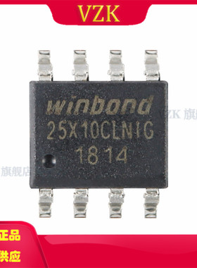 W25X10CLSNIG 封装 SOP-8 集成电路（IC）芯片  存储器 存储器