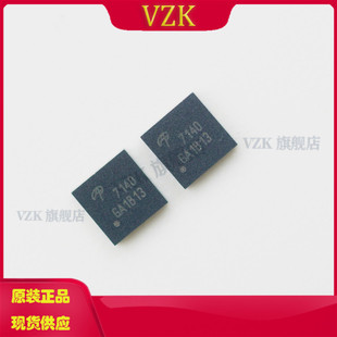 AON7140 N沟道 耐压:40V 电流148A 场效应管(MOSFET) 封装 DFN-8