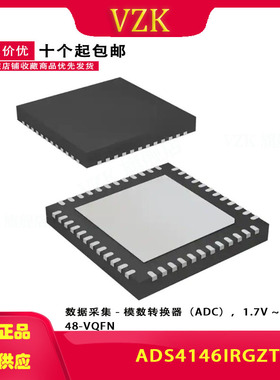 ADS4146IRGZT 封装： VQFN-48 模数转换芯片ADC 集成电路IC芯片