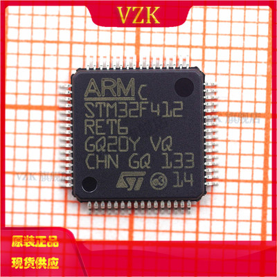 封装LQFP-64ARM微控制器