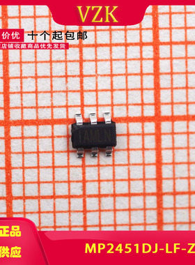 MP2451DJ-LF-Z TSOT23-6电子元器件芯片贴片 提供BOM配单现货
