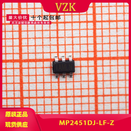 电子元器件，一站式配单