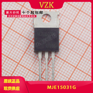 MJE15031G全新现货TO-220150V8A双极晶体管 -双极结型晶体管(BJT)