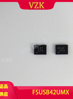 FSUSB42UMX封装UMLP-10集成电路（IC）接口 模拟开关- 特殊用途