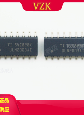 ULN2003AID丝印ULN2003AI封装SOIC-16 达林顿晶体管阵列IC芯片