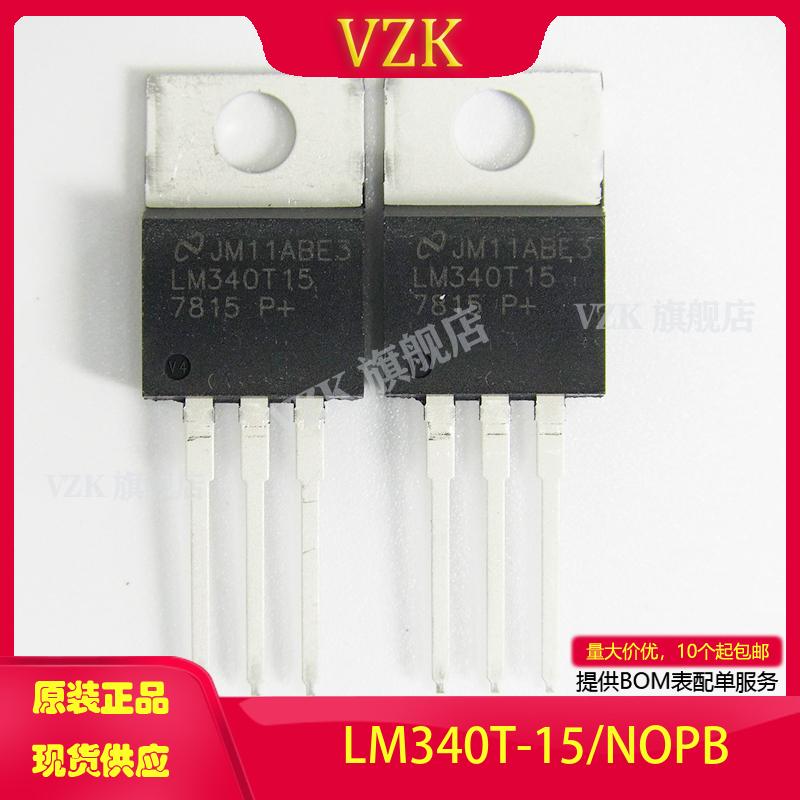 vzkLM340T-15/NOPB稳压器-线性