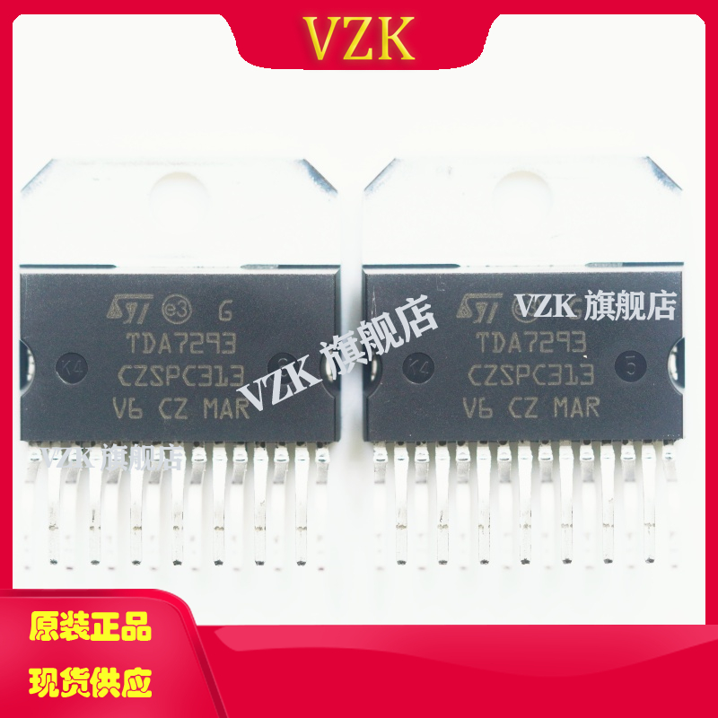 vzkTDA7293V线性放大器