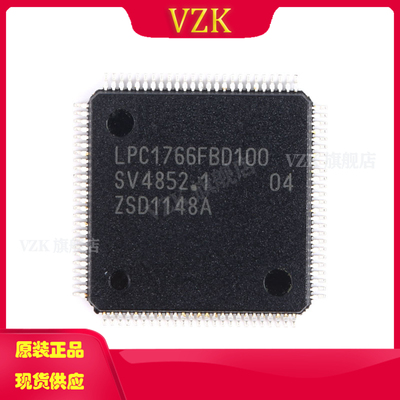 vzkLPC1766FBD100,551微控制器