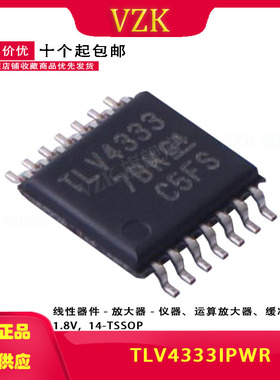 TLV4333IPWR  丝印TLV4333  封装 TSSOP-14 运算放器