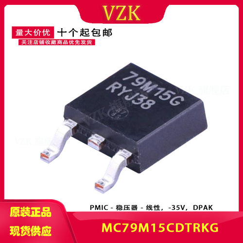 封装TO-252-2vzk原装正品