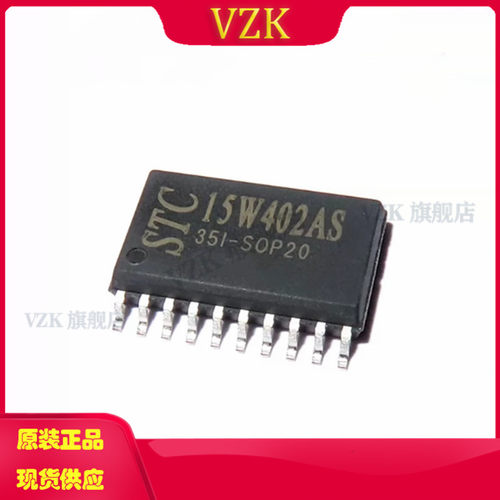 vzkSTC15W402AS-35I-SOP20IC芯片
