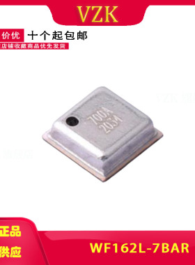 压力传感器 模拟气压传感器 WF162L-7BAR 下单咨询