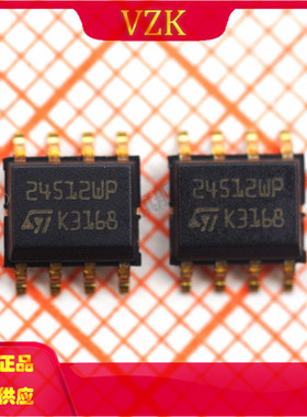 M24512-WMN6TP 丝印24512WP封装SOIC-8 可编程只读存储器