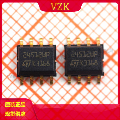 封装SOIC-8存储器vzk原装正品