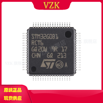 vzkSTM32G0B1RCT6微控制器