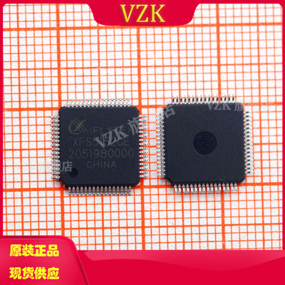 中英文转语音模块TTS芯片