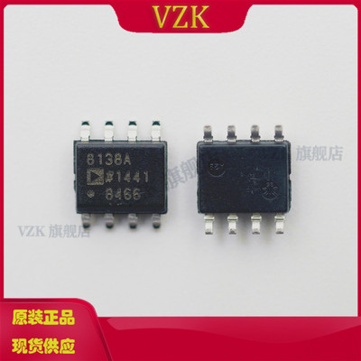 AD8138ARZ差分放大器vzk