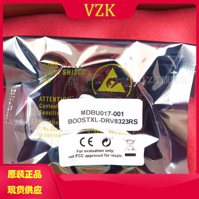 BOOSTXL-DRV8323RS电源管理IC