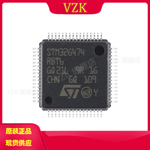 vzkSTM32G474RBT6微控制器单片机