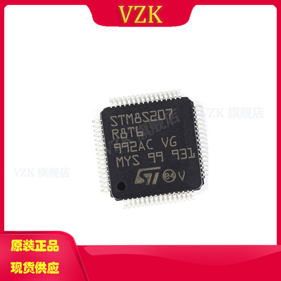 vzkSTM8S207R8T6微控制器单片机