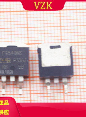 IRF9540NS 封装TO-263 集成电路IC芯片分立半导体产品场效应管