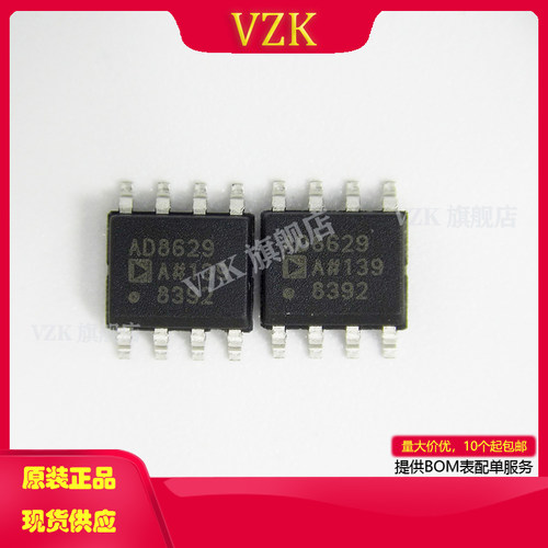 vzkAD8629ARZ运算放大器