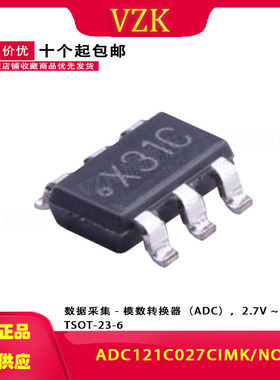 ADC121C027CIMK/NOPB 模数转换IC-ADC封装SOT23-6 集成电路IC芯片