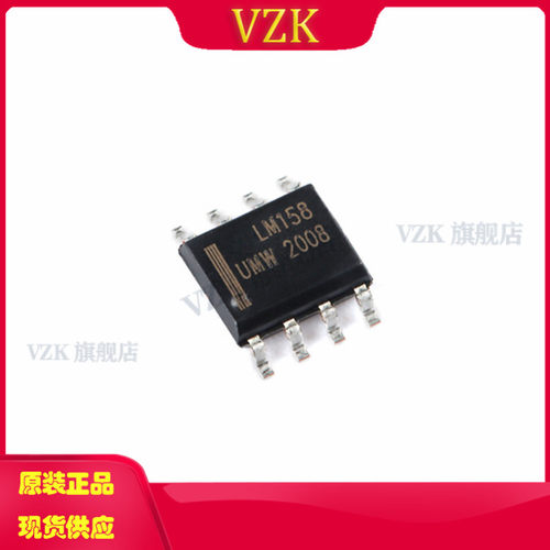 vzkLM158DR集成电路IC芯片