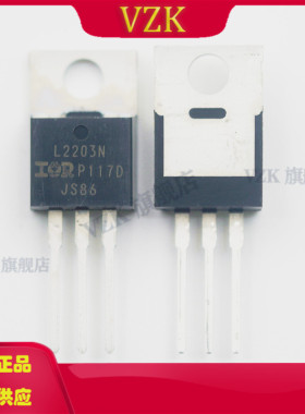IRL2203NPBF 封装TO-220 N沟道30V116A 直插MOSFET场效应管