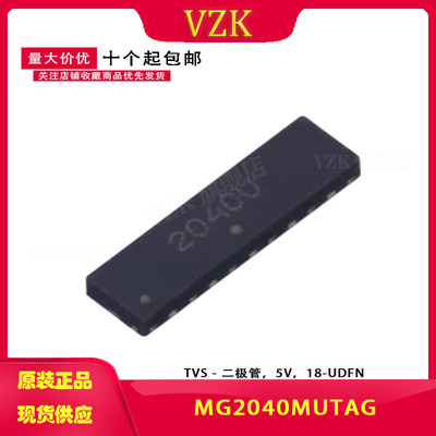 封装UDFN-18vzk原装正品