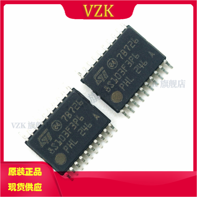 8位微控制器单片机(MCU/MPU/SOC)