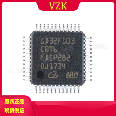 vzkGD32F103CBT6单片机