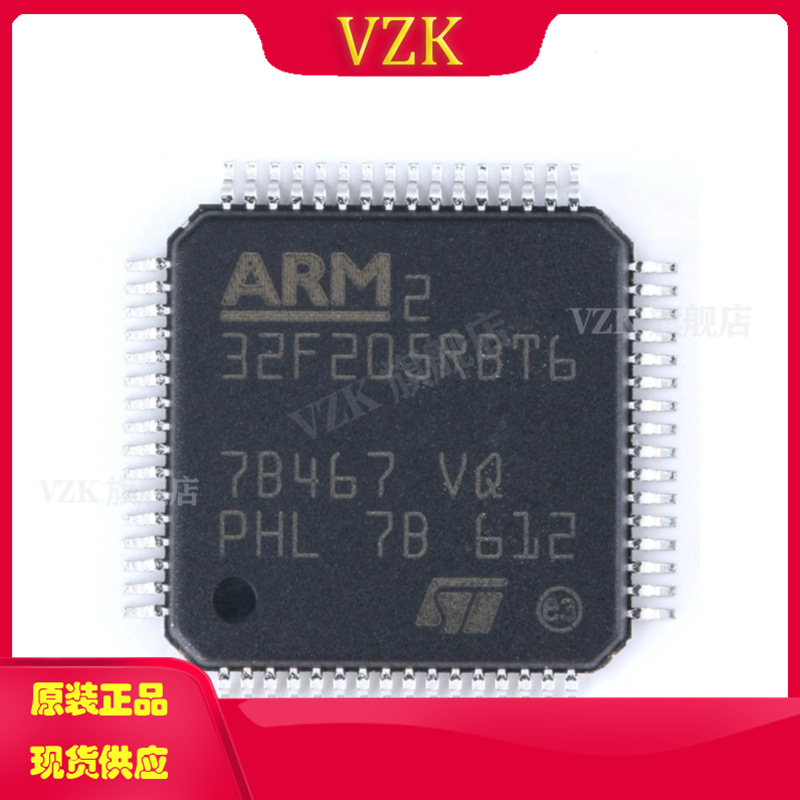 STM32F205RBT6 封装 LQFP-64(10x10) 集成电路IC 嵌入式 微控制器