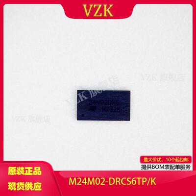 vzkM24M02-DRCS6TP/K存储器芯片