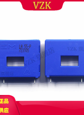 LA 55-P 封装 DIP-3 三脚闭环霍尔效应电流50A传感器