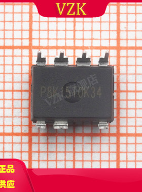 LN8K15 封装SOP-7 集成电路IC芯片 电源管理芯片IC
