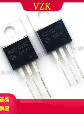MJE15033 封装TO-220 双极晶体管 - 双极结型晶体管(BJT)