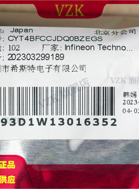CYT4BFCCJDQ0BZEGS 封装320-LFBGA ARM微控制器 - MCU集成电路IC
