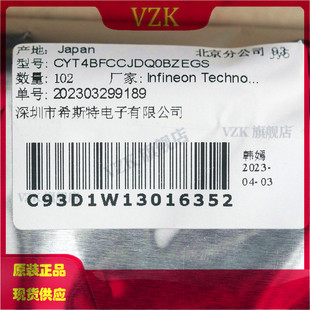 CYT4BFCCJDQ0BZEGS 封装320-LFBGA ARM微控制器 - MCU集成电路IC