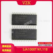 接口 118封装 SJA1000T SOIC 300mil集成电路 控制器