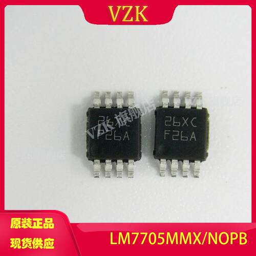 vzkLM7705MMX/NOPB电源管理