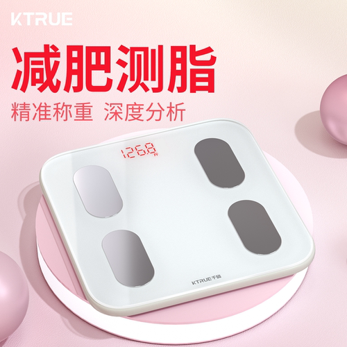 千确新款超长续航体重智能体脂秤