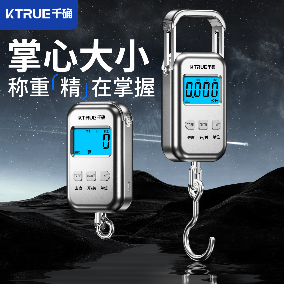新款千确手提电子秤便携式高精度家用公斤称精准称重挂钩弹簧秤