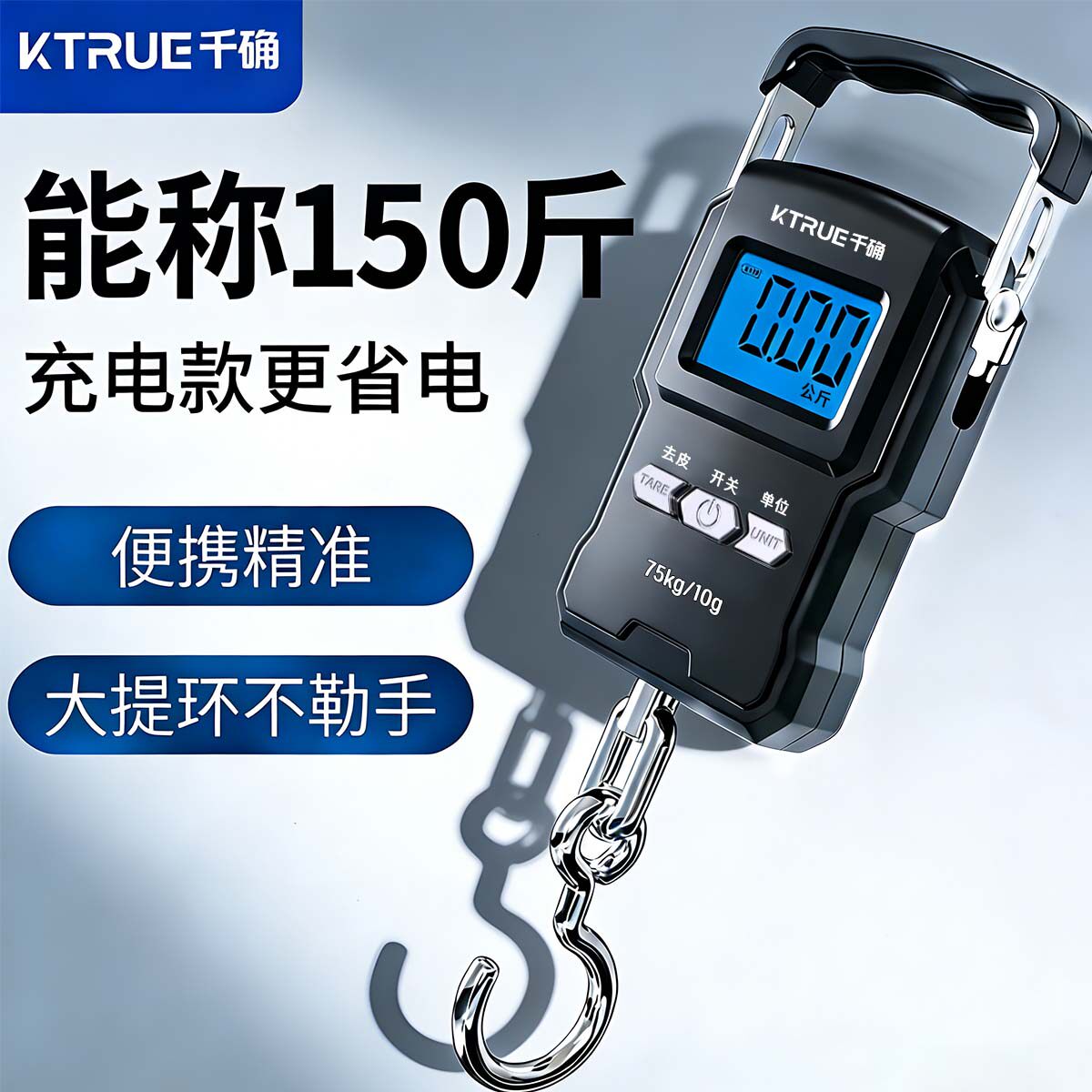 高精度手提电子秤便携式精准小型快递吊秤家用商用称重弹簧称鱼器