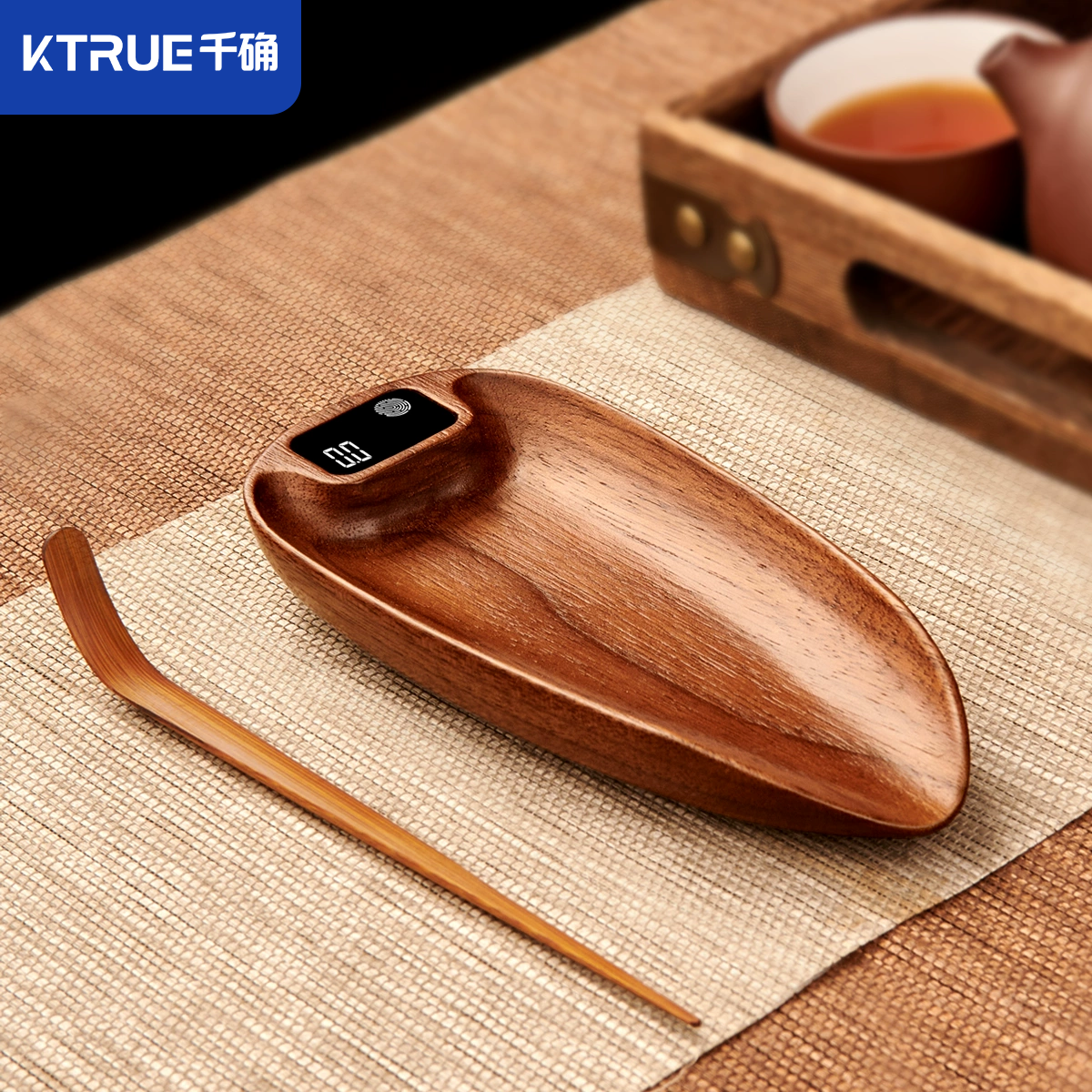 实木茶则电子秤高精准称茶器家用普洱电子量茶迷你茶则咖啡豆克称