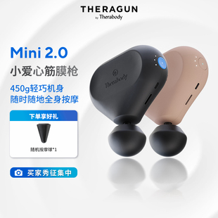 迷你小巧便携放松舒缓按摩枪 mini 2.0筋膜枪 Therabody Theragun