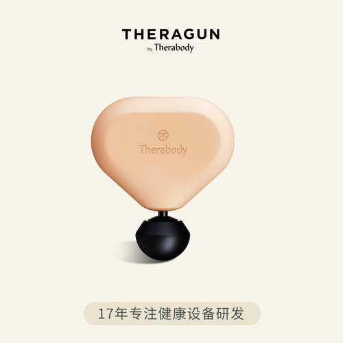 THERAGUN美国mini筋膜枪
