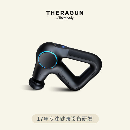 肌肉放松按摩器筋膜枪Theragun